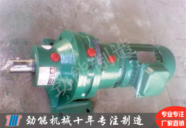 XWS三級(jí)臥式擺線針輪減速機(jī)
