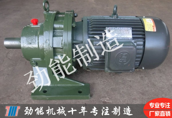 XWD 37-10-17臥式擺線針輪減速機(jī)