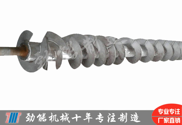 加厚非標螺旋葉片