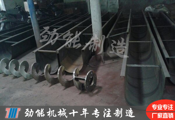 螺旋輸送機廠家