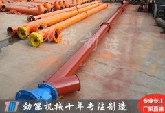 水泥污泥螺旋輸送機